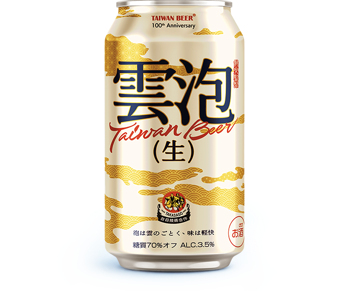 雲泡生啤酒 罐裝